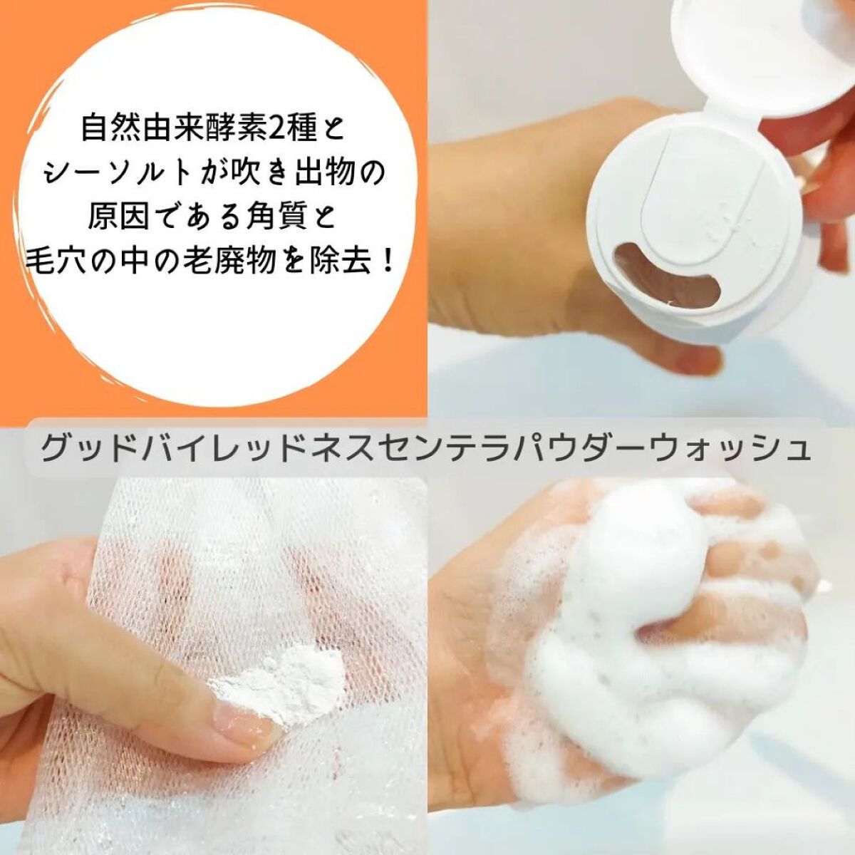 セラミドクリーム 10000ppm 80ml/BENTON/フェイスクリームを使ったクチコミ（3枚目）