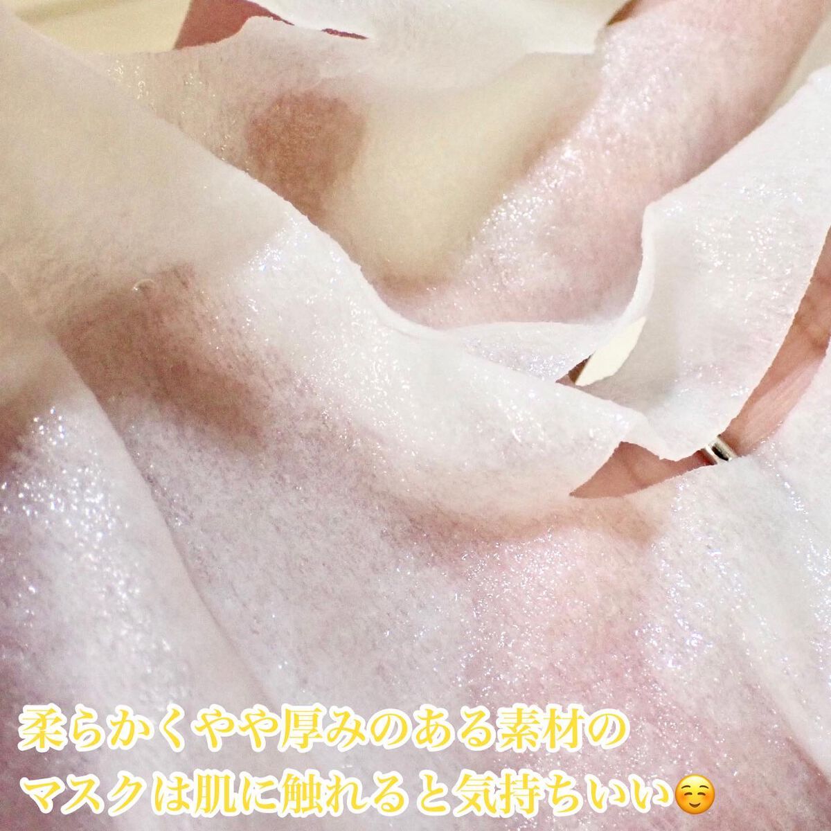 ルルルン ハイドラ V マスク/ルルルン/シートマスク・パックを使ったクチコミ(4枚目)