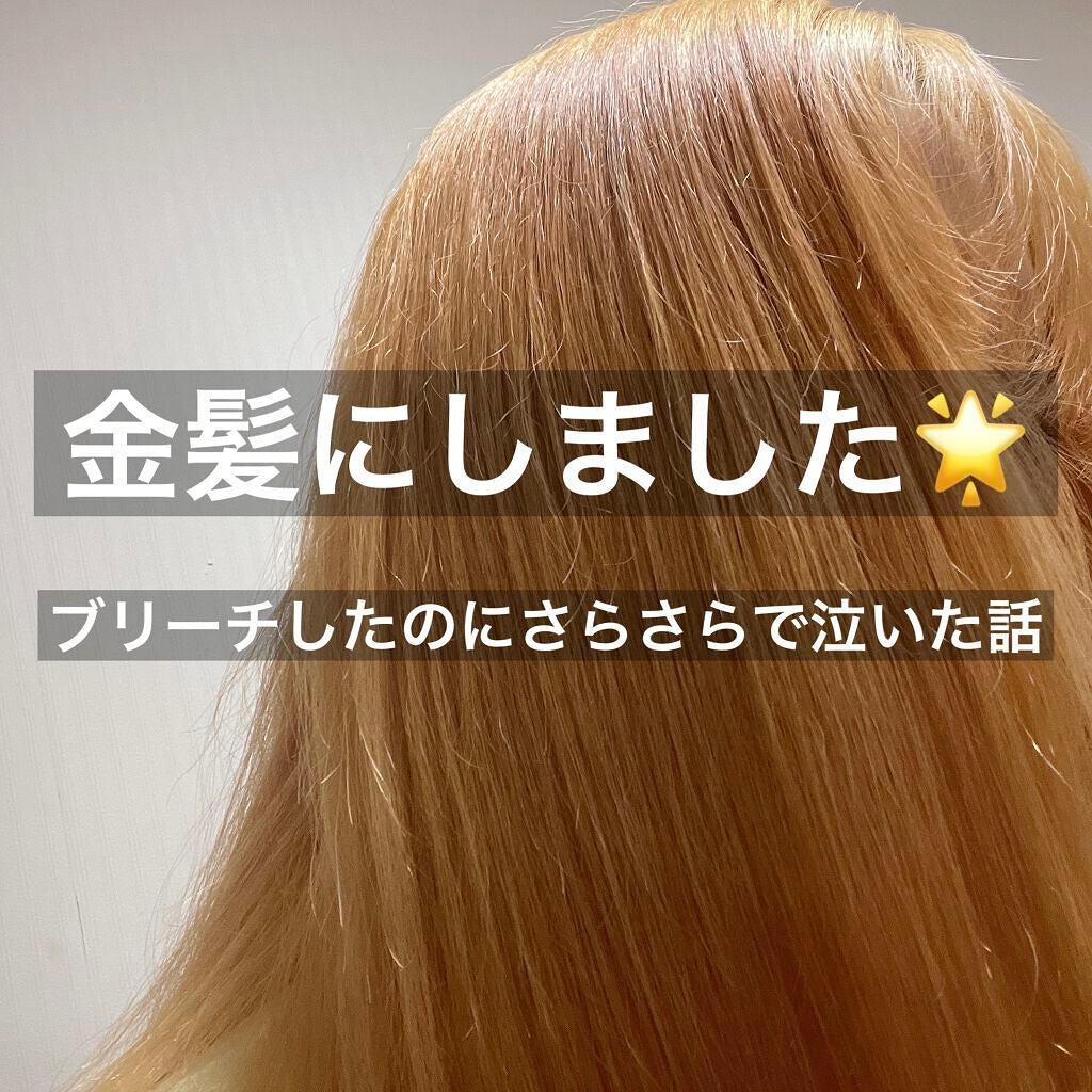ディープモイスト ヘアオイル3.0/&honey/ヘアオイルを使ったクチコミ(1枚目)