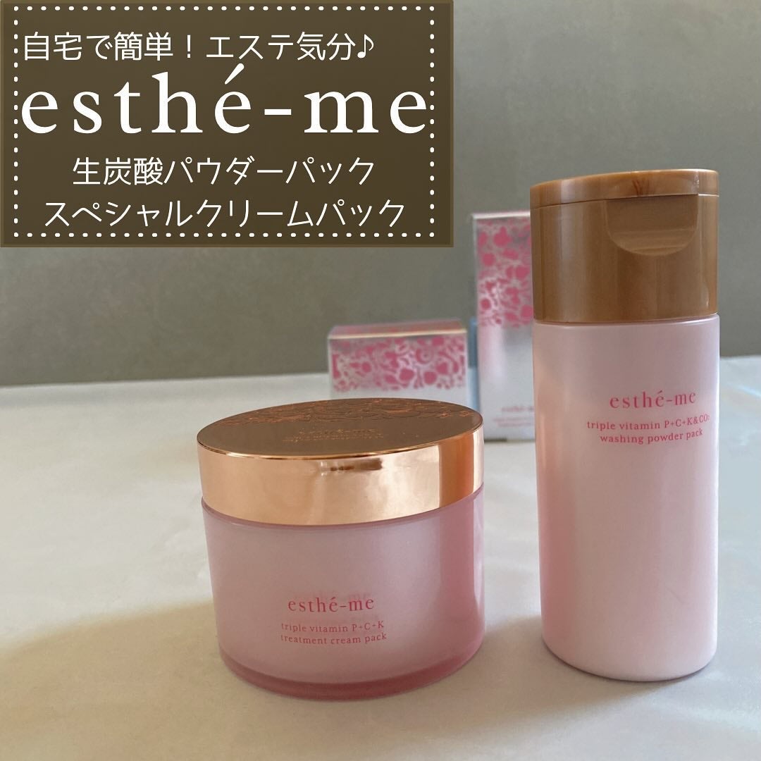 生炭酸パウダーパック/エスティーム/洗顔パウダーを使ったクチコミ(1枚目)