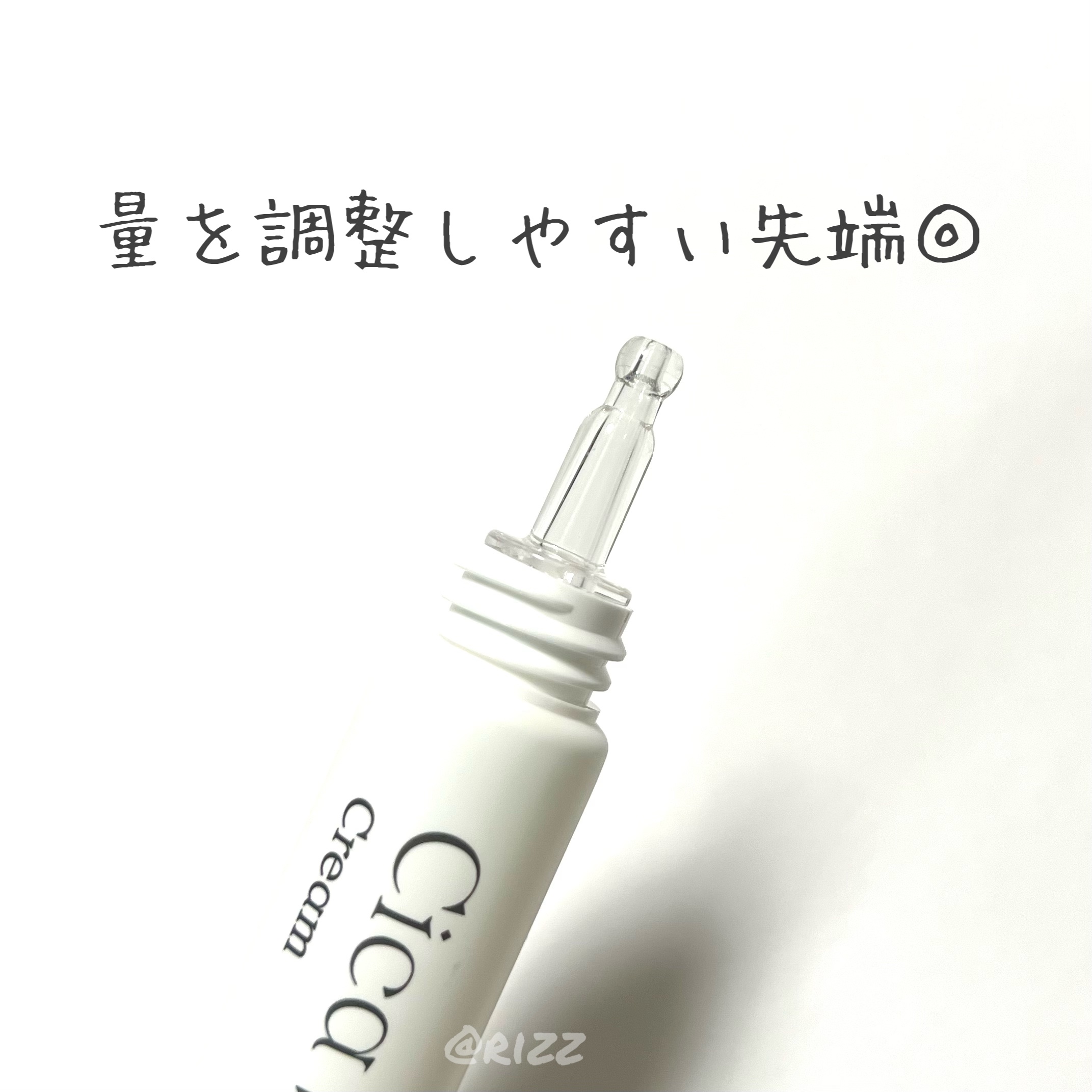 シカスポットクリーム/NATURAL DERMA PROJECT/フェイスクリームを使ったクチコミ（2枚目）