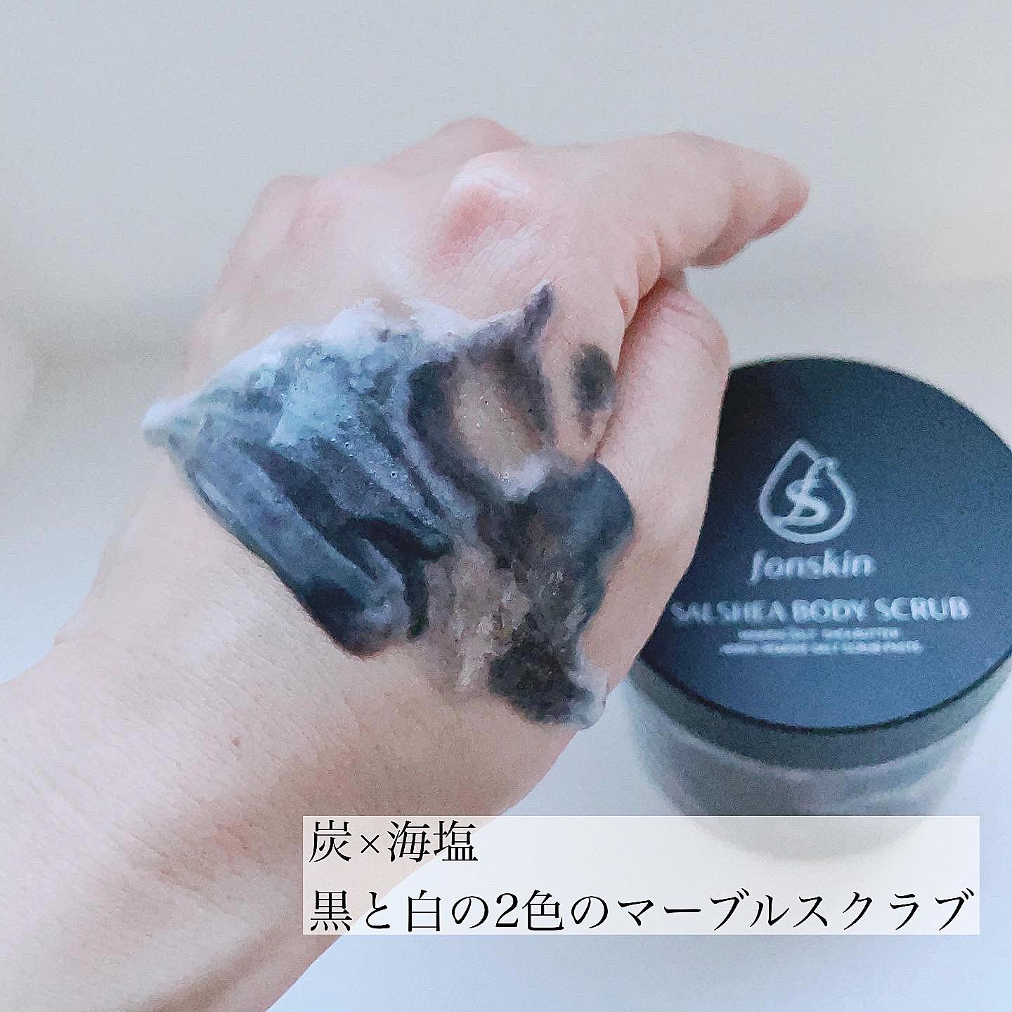 ソルシアボディスクラブ/fonskin/ボディスクラブを使ったクチコミ（2枚目）