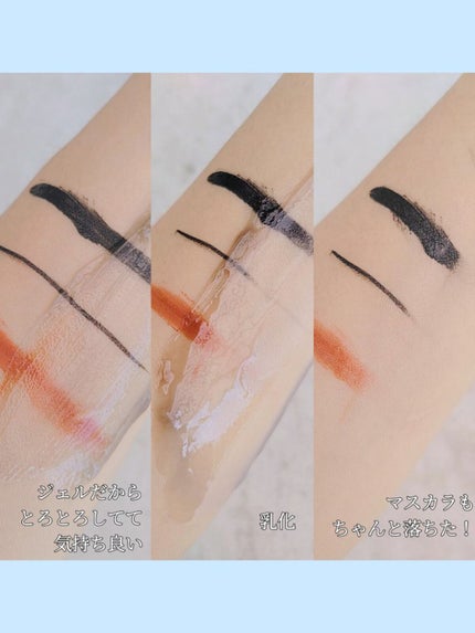 ビオレ おうちdeエステ メイク落とし マッサージブラックジェル/ビオレ/クレンジングジェルを使ったクチコミ(4枚目)