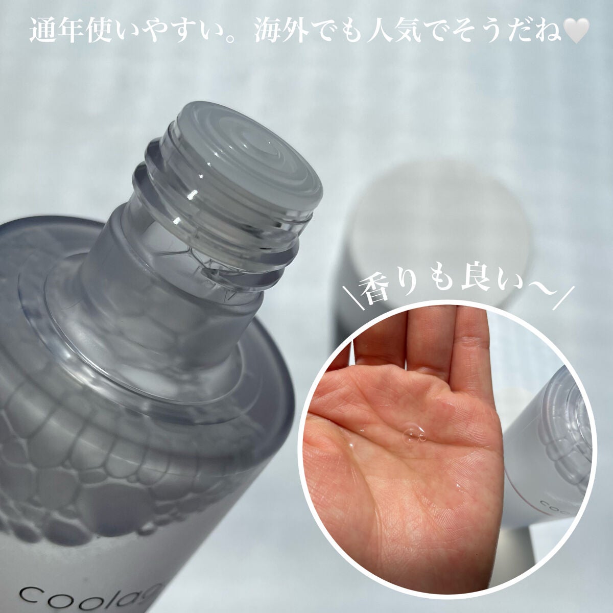 SAKE エッセンス スキンケアローション<化粧水>/蔵寿-coolage-/化粧水を使ったクチコミ(3枚目)
