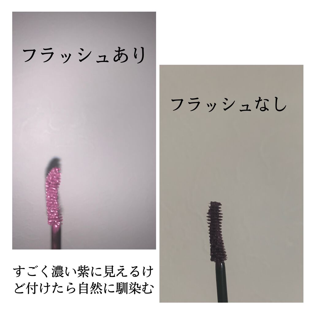 「塗るつけまつげ」ロングタイプ/デジャヴュ/マスカラを使ったクチコミ(3枚目)