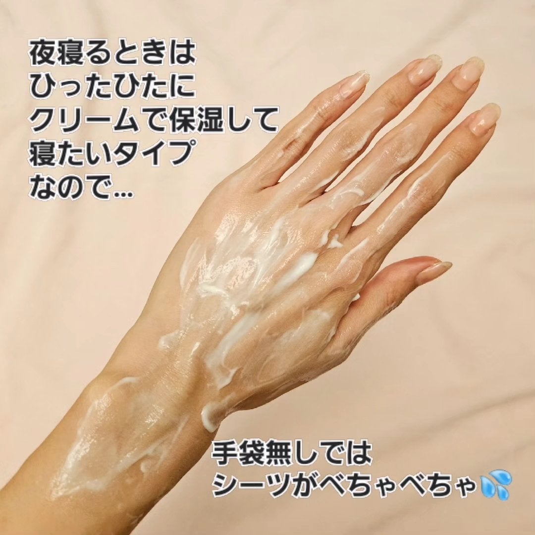 おやすみ用 保湿手袋 シルク/blissful/ハンドクリームを使ったクチコミ(3枚目)