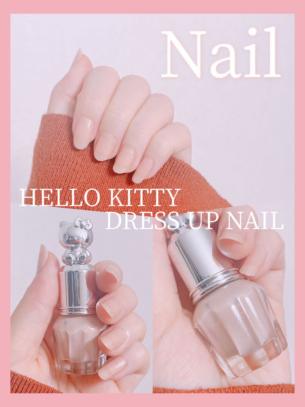 HELLO KITTY DRESSUPNAIL/レック/マニキュアを使ったクチコミ（1枚目）