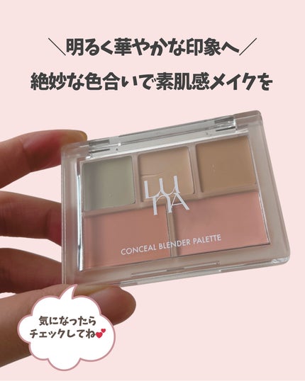 コンシールブレンダーパレット/LUNA/パレットコンシーラーを使ったクチコミ(6枚目)
