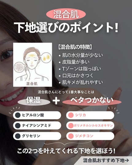 ナラ|毛穴ケアオタク🍓 on LIPS 「(毛穴を綺麗にする方法→@keana_nara)・・こんばんは..」(5枚目)