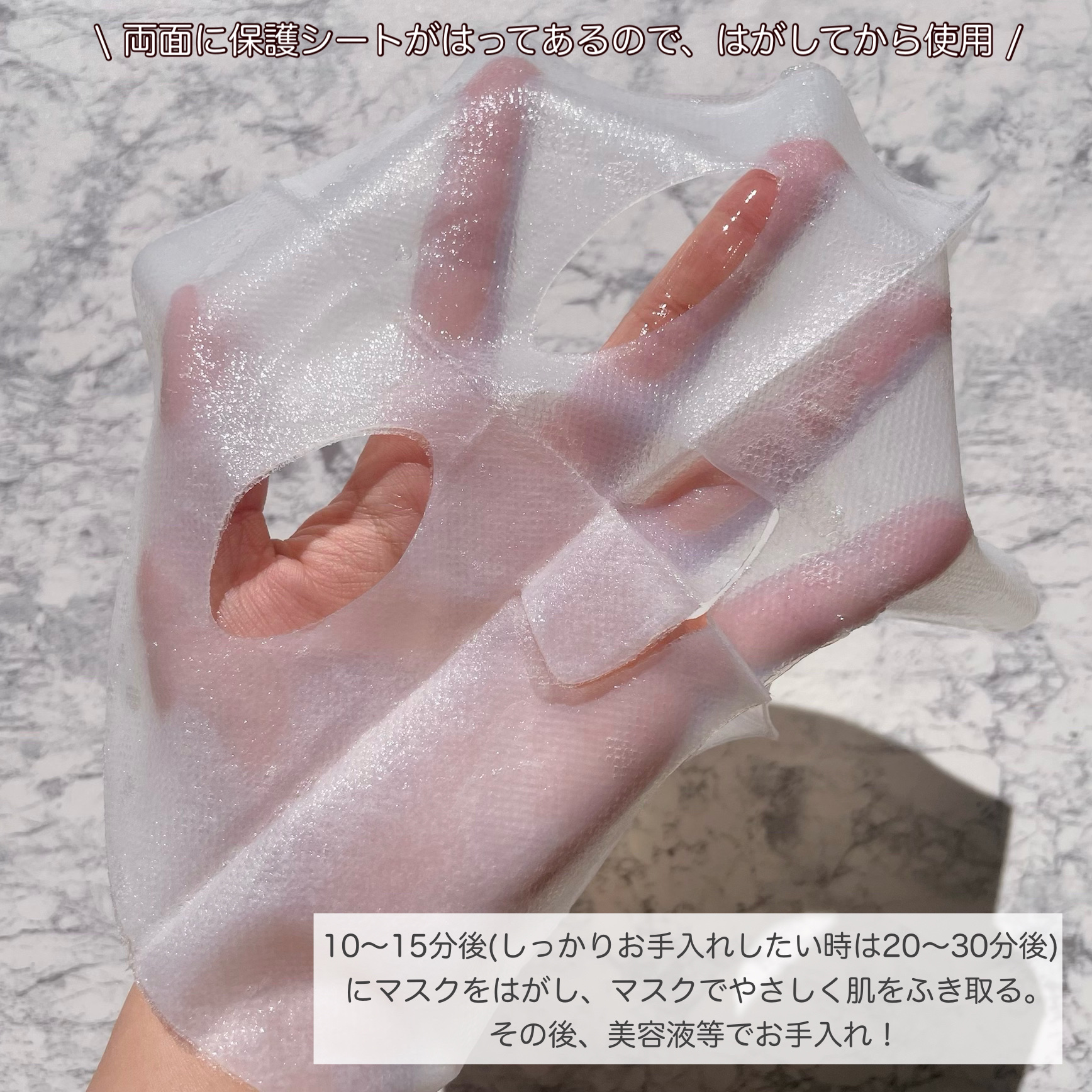 ドリームグロウマスク CP(肌引き締め・ブースター)/FEMMUE/シートマスク・パックを使ったクチコミ（2枚目）