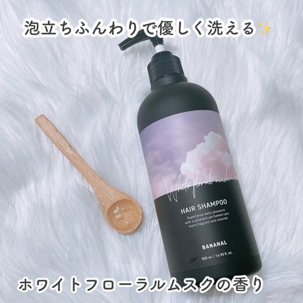 パフュームドヘアトリートメント/BANANAL/洗い流すヘアトリートメントを使ったクチコミ(2枚目)