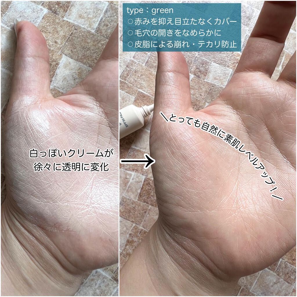 モイストCCクリーム/AN’BLESS/CCクリームを使ったクチコミ(4枚目)