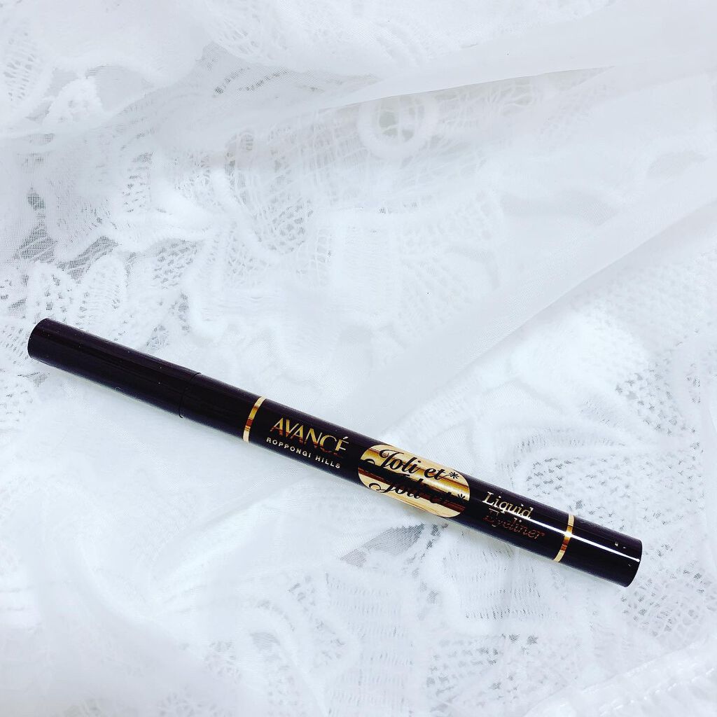 アヴァンセ ジョリ・エ ジョリ・エ リキッドアイライナー/アヴァンセ/リキッドアイライナーを使ったクチコミ（2枚目）