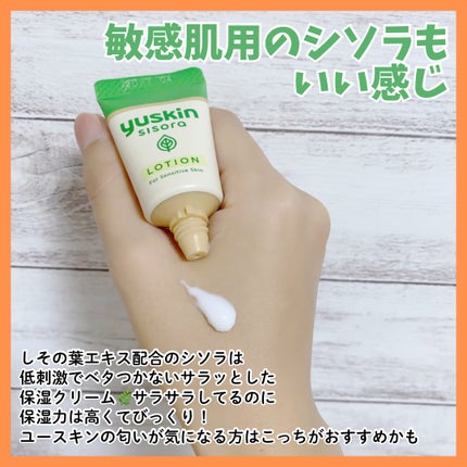 ユースキン/ユースキン/ボディクリームを使ったクチコミ(4枚目)
