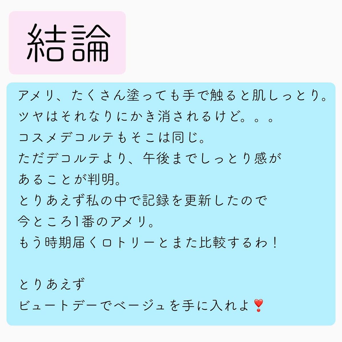 BACKED POWDER 003ミルキーバイオレット/Ameli/プレストパウダーを使ったクチコミ（3枚目）