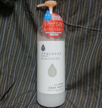 保湿ゲル/素肌しずく/オールインワン化粧品を使ったクチコミ(2枚目)