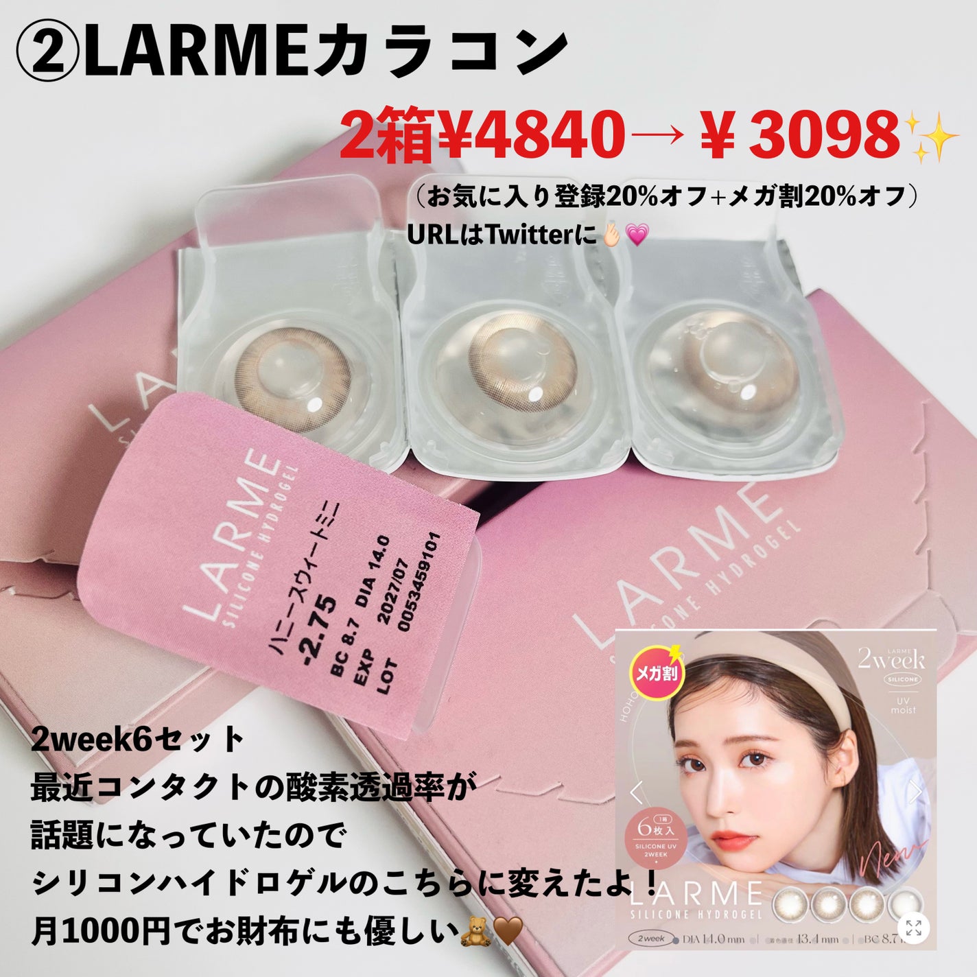 ティーツリーケア ソリューション エッセンシャルマスクEX/MEDIHEAL/シートマスク・パックを使ったクチコミ(4枚目)