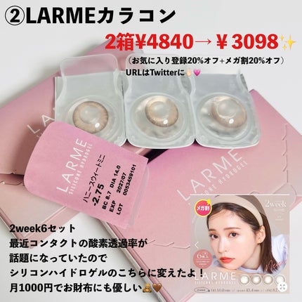 ティーツリーケア ソリューション エッセンシャルマスクEX/MEDIHEAL/シートマスク・パックを使ったクチコミ(4枚目)