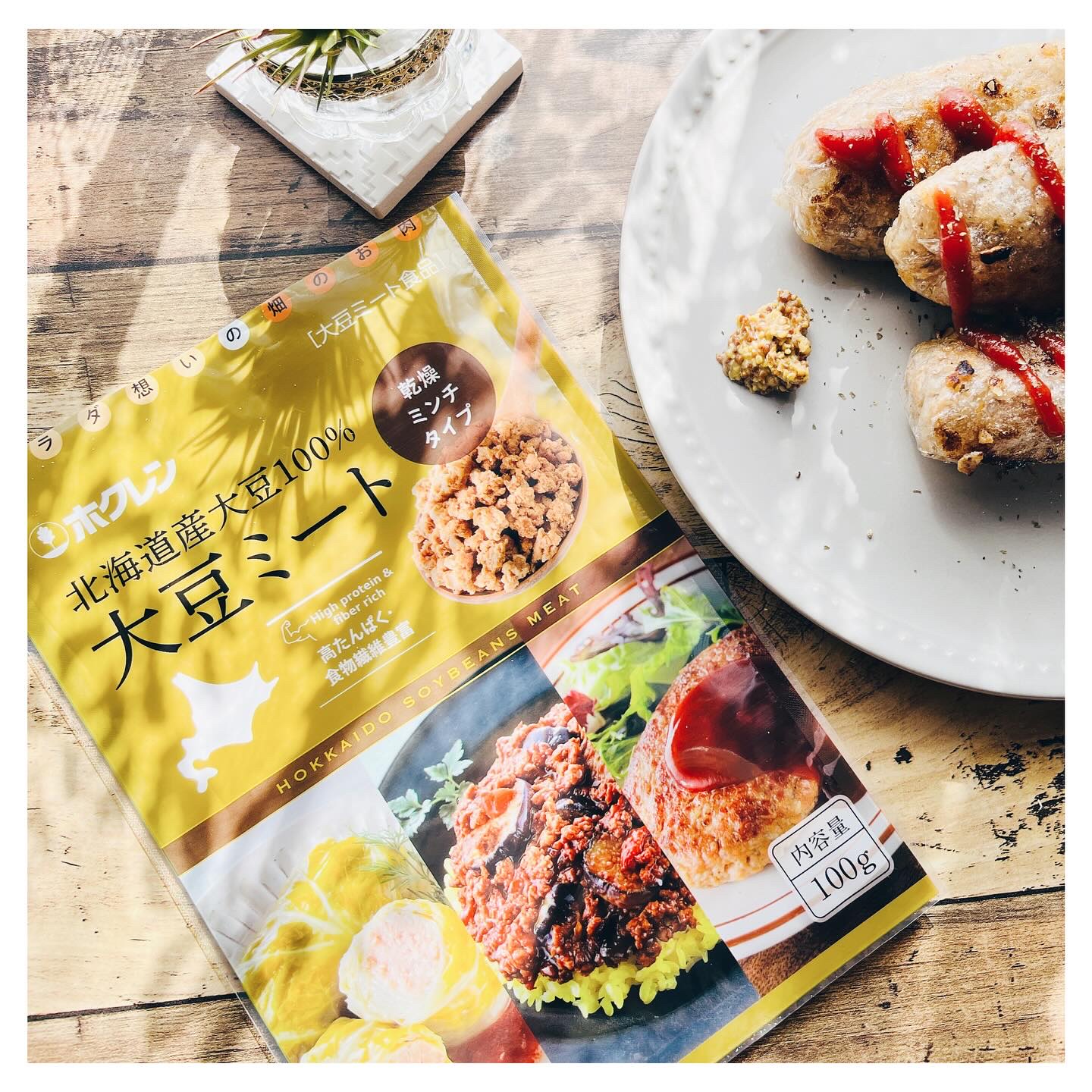 大豆ミート/ホクレン/食品を使ったクチコミ（1枚目）