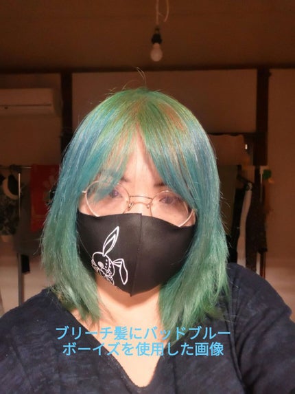 ヘアカラークリーム ショッキングブルー Shocking Blue/マニックパニック/ヘアカラーを使ったクチコミ(2枚目)