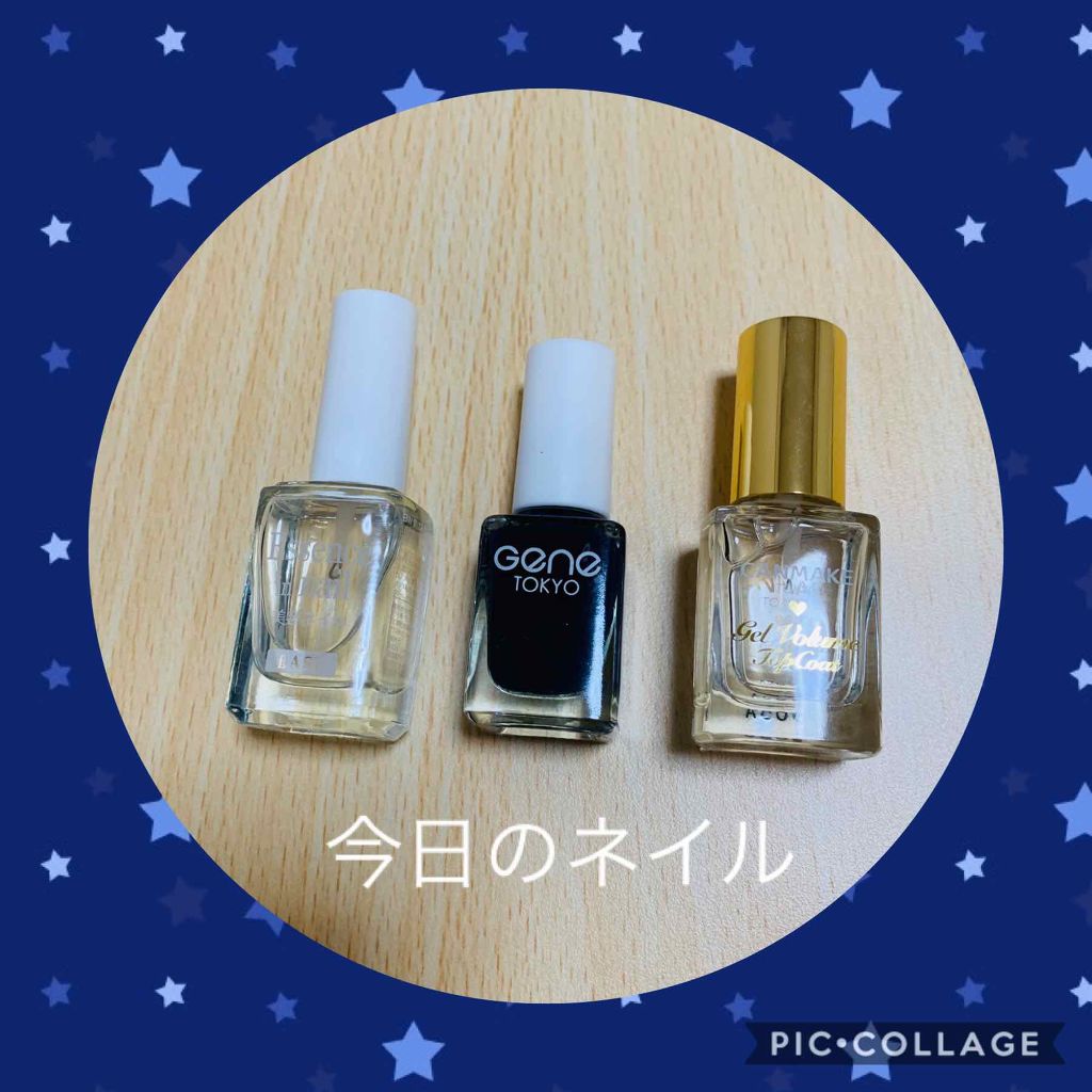 gene TOKYO ネイル/DAISO/マニキュアを使ったクチコミ（1枚目）