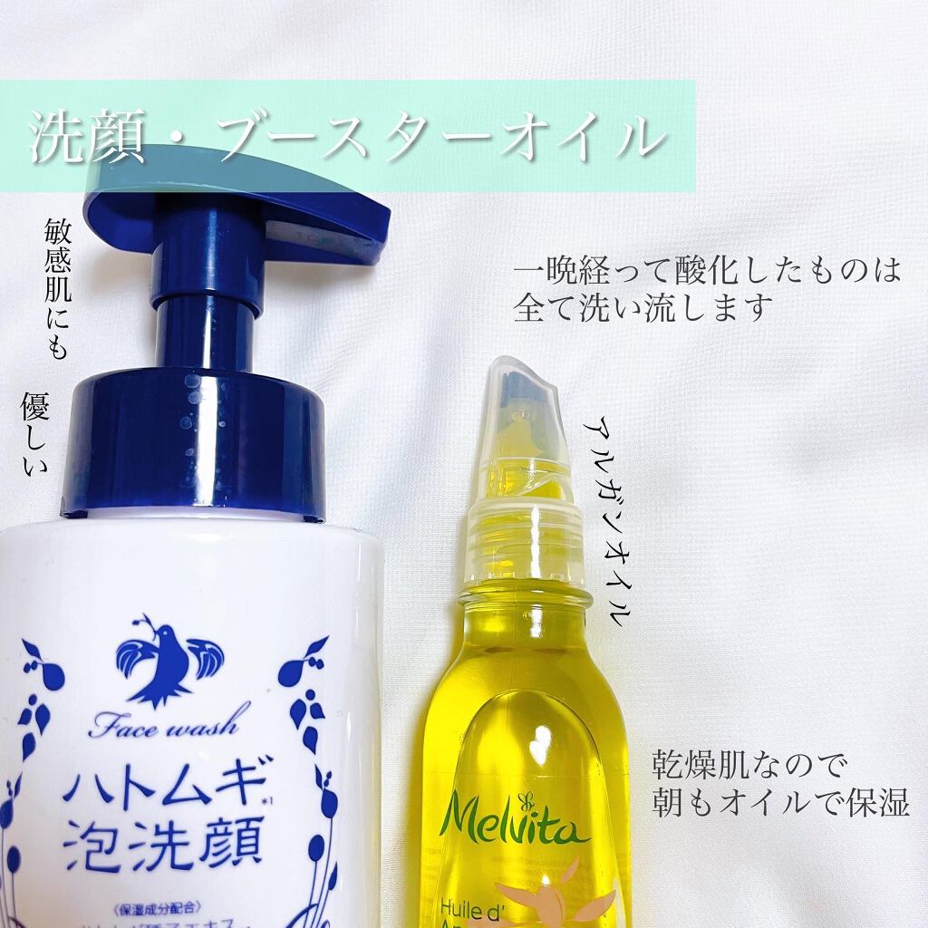 アムウェイ　アーティストリー　ハイドラアクア　基礎化粧品4点 試してみた】ハイドラ アクア スキン ローション アーティスト