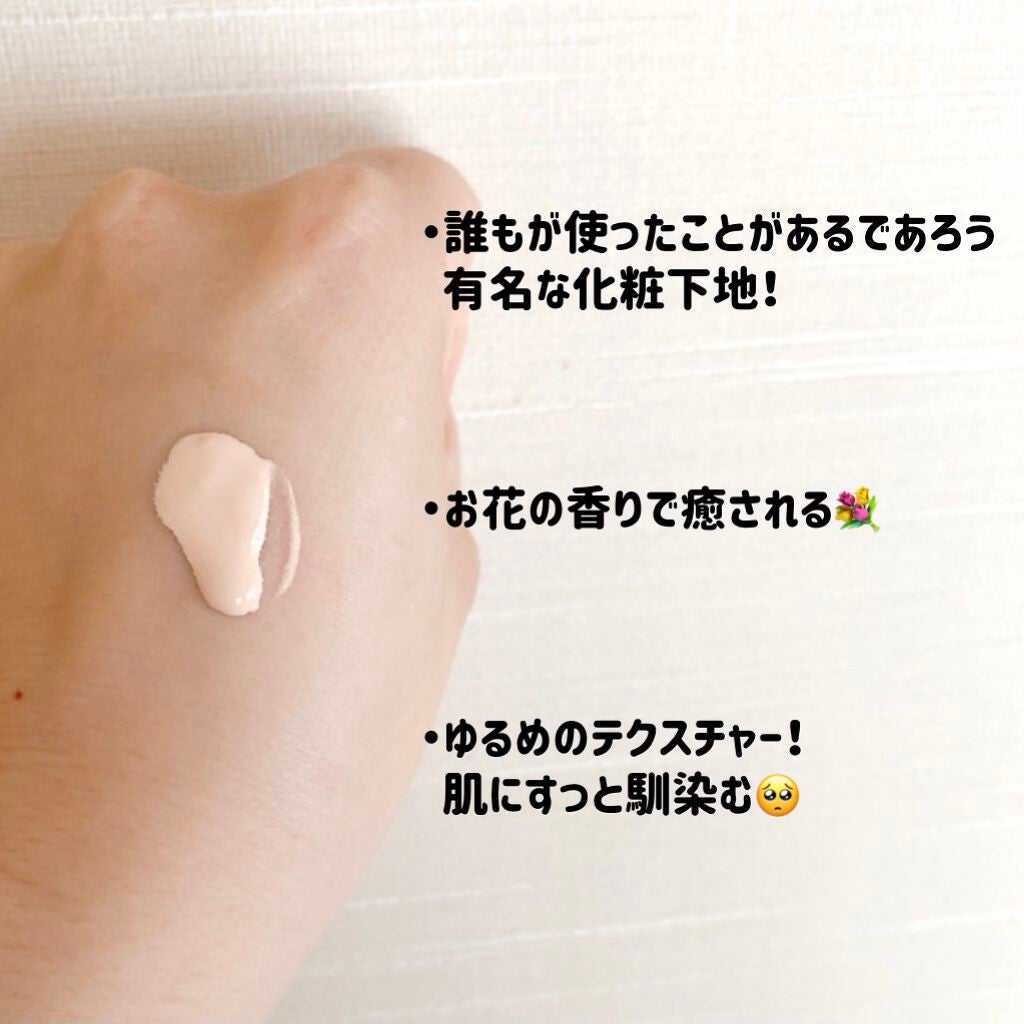 モイスチュアライジング ファンデーション プライマー S/PAUL & JOE BEAUTE/化粧下地を使ったクチコミ(3枚目)