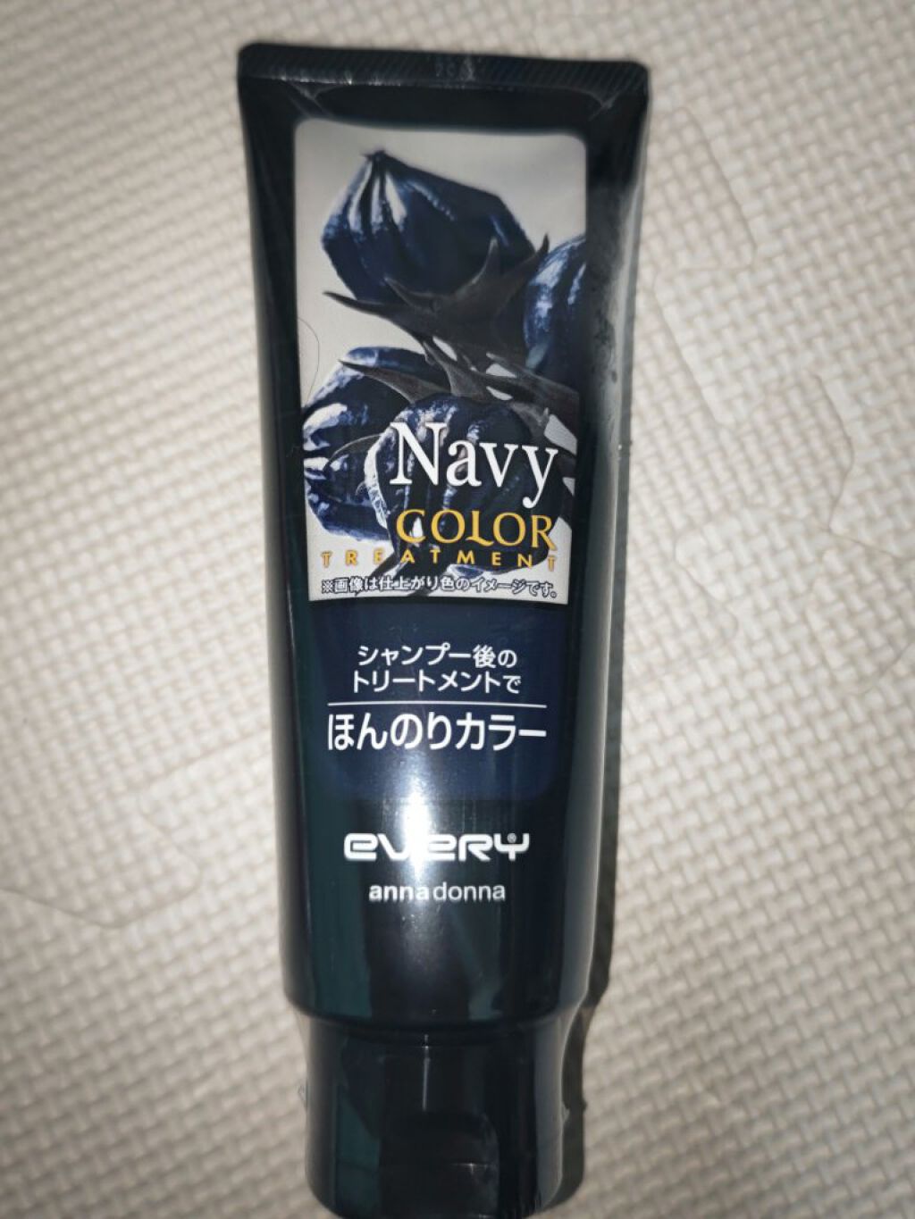 エブリ カラートリートメント ネイビー/アンナドンナ/ヘアカラーを使ったクチコミ（1枚目）