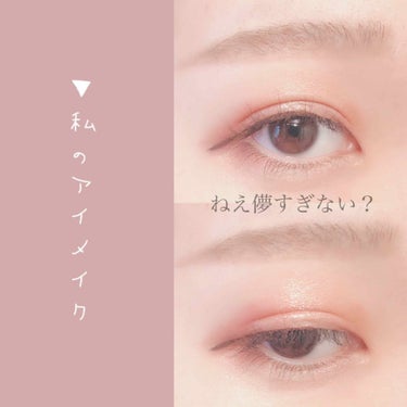 UR GLAM　EYESHADOW PRIMER/U R GLAM/アイシャドウベースを使ったクチコミ（1枚目）