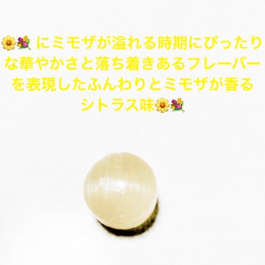 前ちゃん💙 on LIPS 「カンロ　ミモザの花束🌼💐ミモザ香るシトラス味🌼💐内容量:26g..」（3枚目）