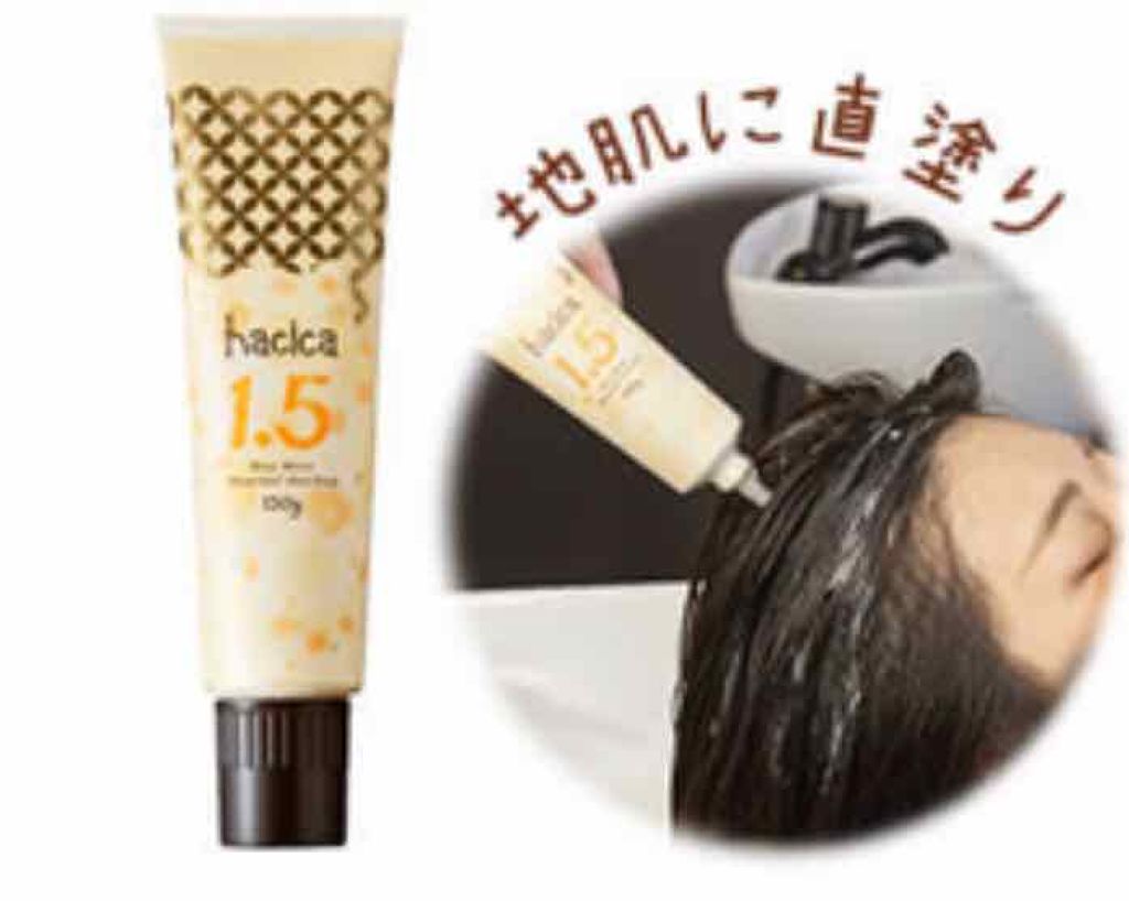 ディープモイスト シャンプー1.0 / ヘアトリートメント2.0/hacica/市販シャンプーを使ったクチコミ（2枚目）