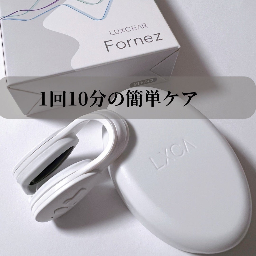 Fornez(フォーネス)/LUXCEAR/美顔器・マッサージを使ったクチコミ(2枚目)