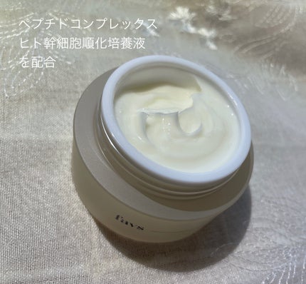 ペプチドハイドレーティングクリーム/favs/フェイスクリームを使ったクチコミ(2枚目)