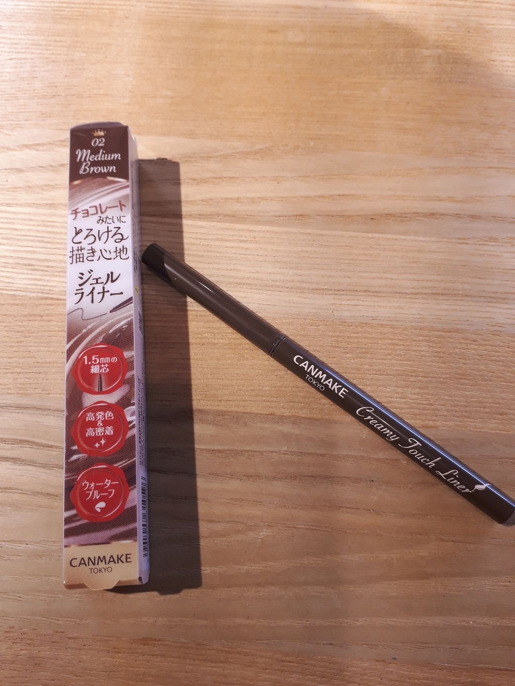 クリーミータッチライナー/キャンメイク/ジェルアイライナーを使ったクチコミ(1枚目)