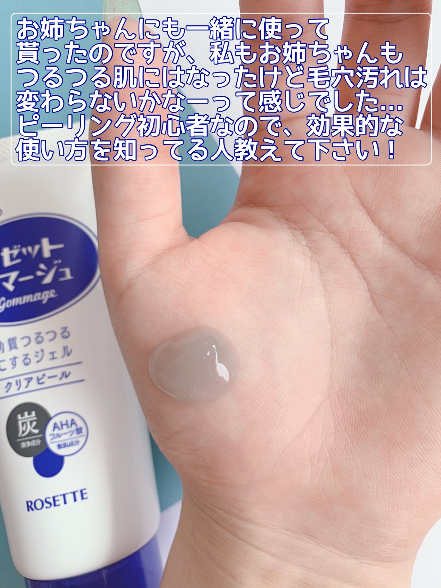 ããŒãããŽããŒãžã¥ ã¯ãªã¢ããŒã«/ããŒãã/ã¹ã¯ã©ãã»ãŽããŒãžã¥ã䜿ã£ãã¯ãã³ãïŒ3æç®ïŒ