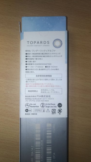 TOPARDS 1day/TOPARDS/ワンデー（１DAY）カラコンを使ったクチコミ（2枚目）