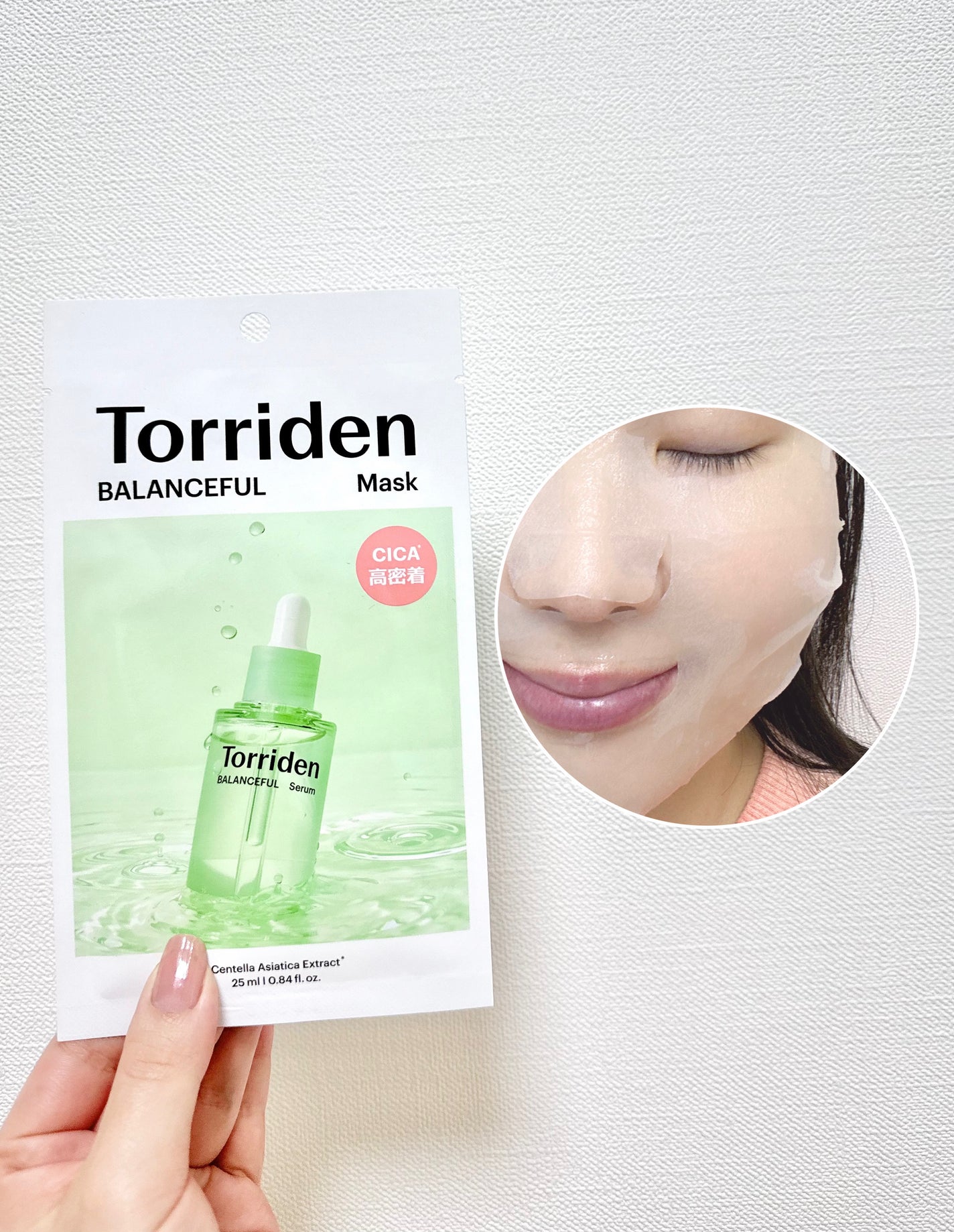 バランスフル シカマスク/Torriden/シートマスク・パックを使ったクチコミ(2枚目)