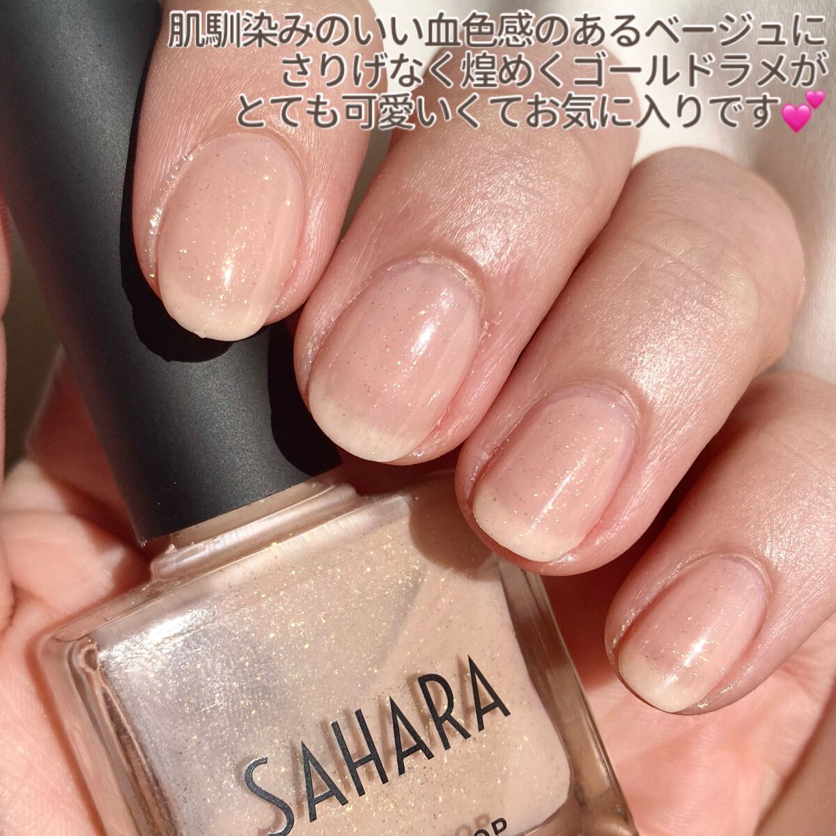 シロップネイルカラー/dasique/マニキュアを使ったクチコミ(4枚目)