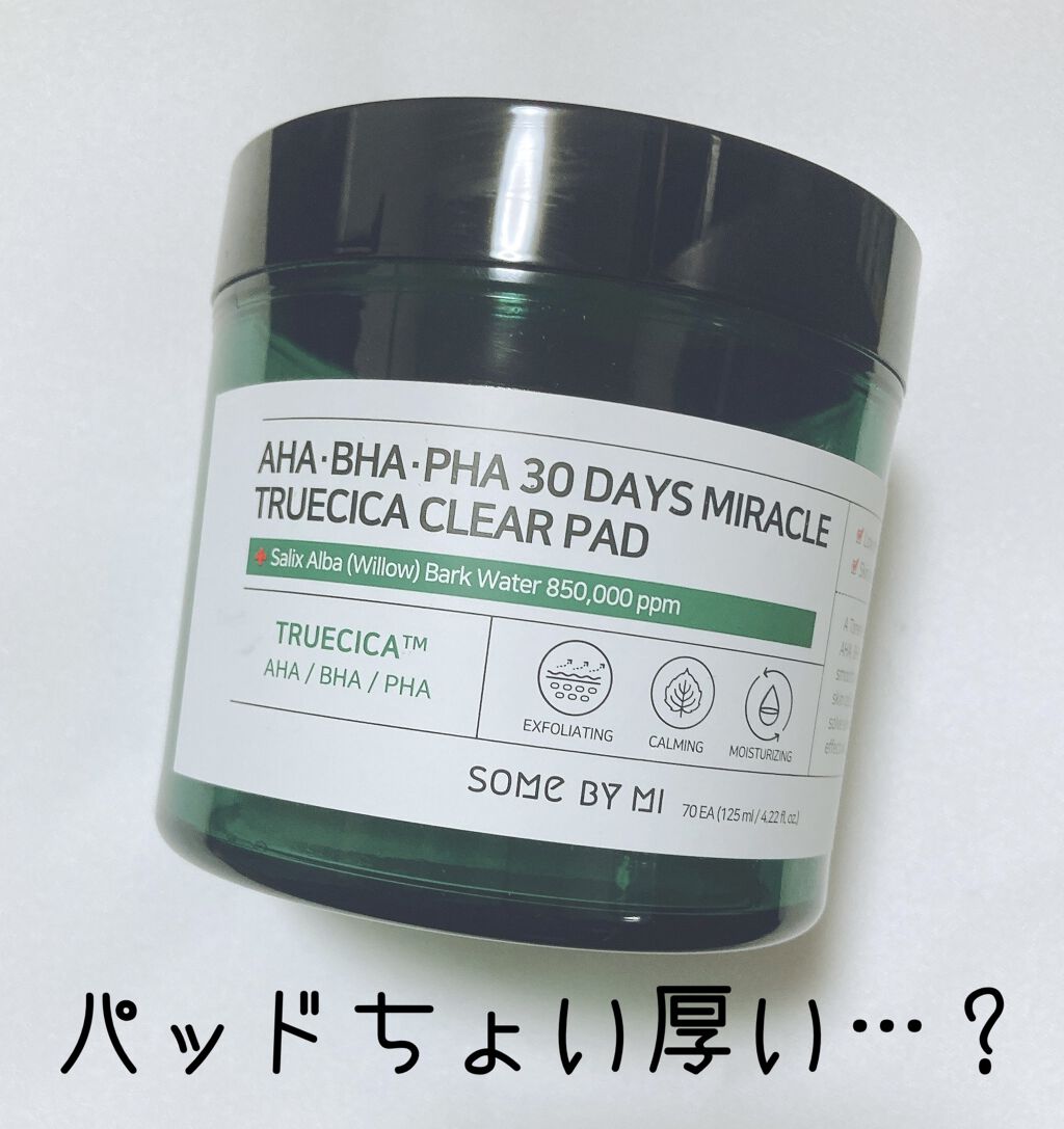 AHA·BHA·PHA 30デイズミラクルクリアパッド/SOME BY MI/トナーパッドを使ったクチコミ（1枚目）