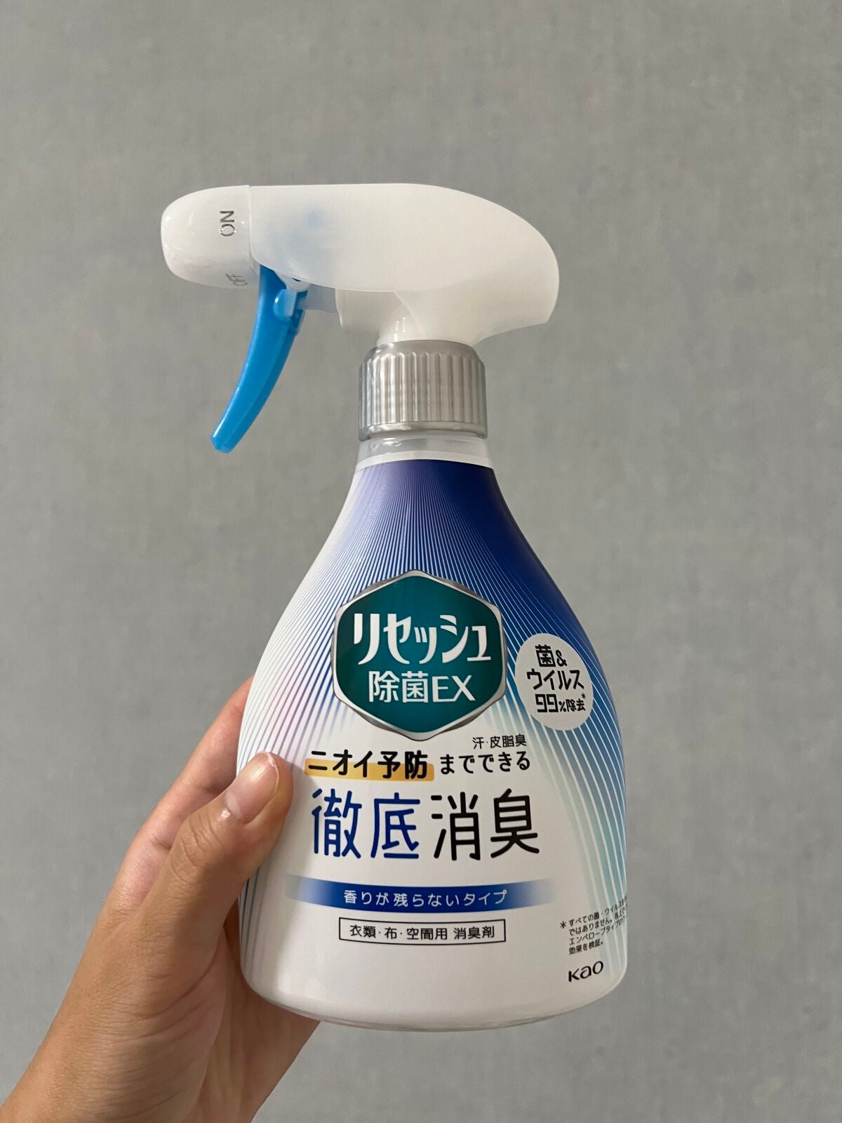 除菌EX 香りが残らないタイプ/リセッシュ/ファブリックミストを使ったクチコミ(1枚目)