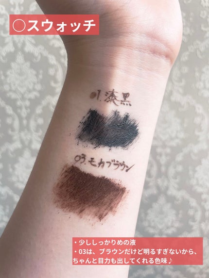 オペラ マイラッシュ アドバンスト/OPERA/マスカラを使ったクチコミ(4枚目)