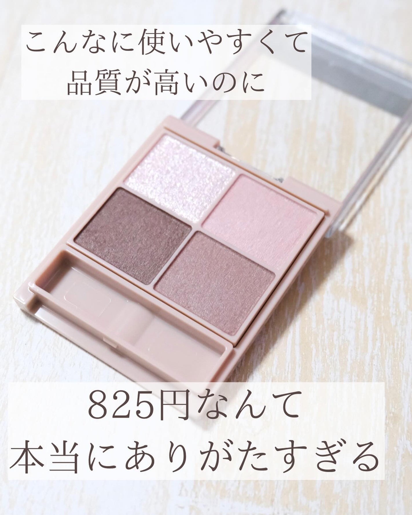 シルキースフレアイズ(マットタイプ)/キャンメイク/アイシャドウパレットを使ったクチコミ(5枚目)