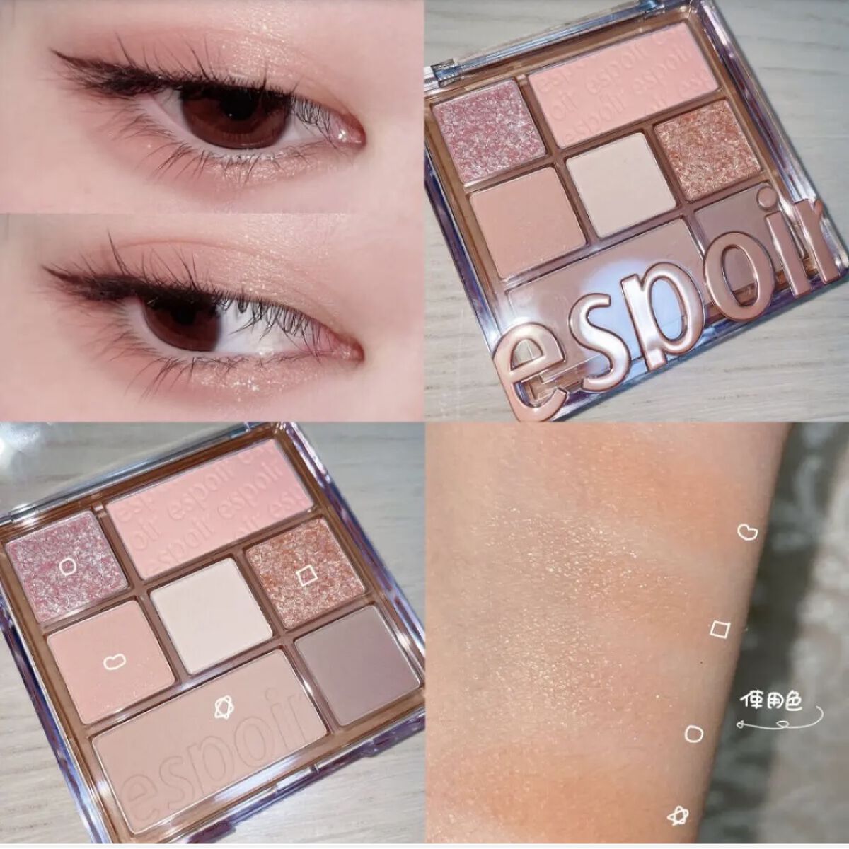 リアルアイパレット/espoir/マルチパレットを使ったクチコミ（3枚目）