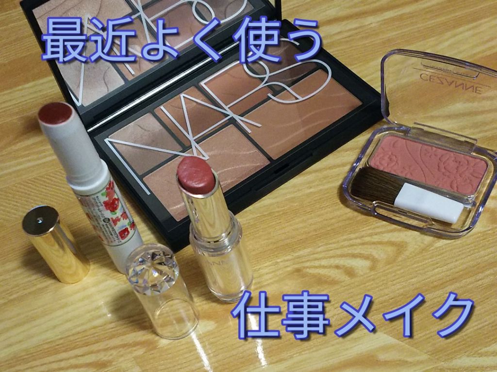 ラスティンググロスリップ/CEZANNE/口紅を使ったクチコミ（1枚目）