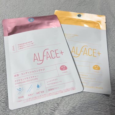 イエローエッセンシャルマスク/ALFACE+/シートマスク・パックを使ったクチコミ（1枚目）