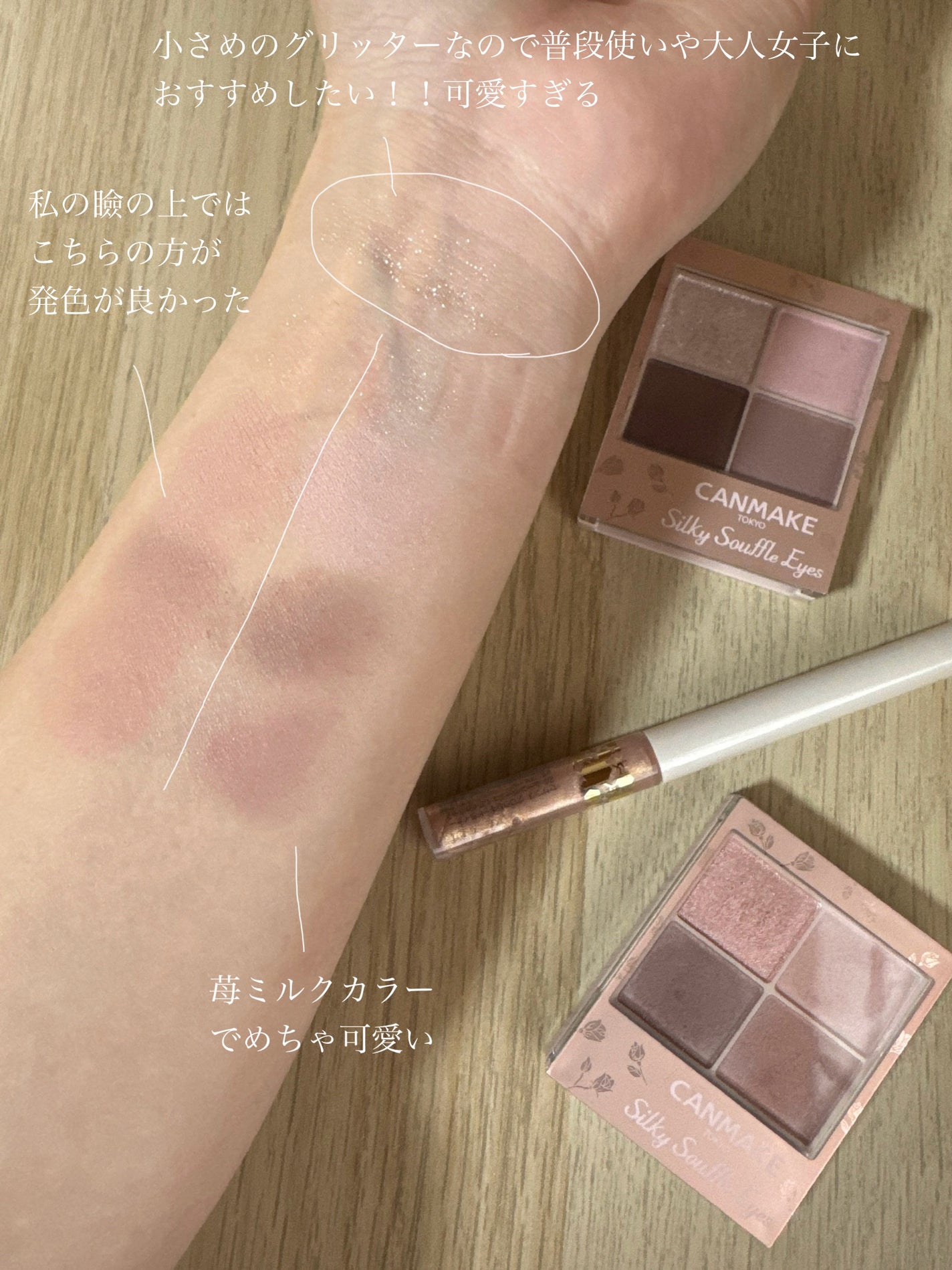 カラーチェンジアイブロウ/キャンメイク/眉マスカラを使ったクチコミ(8枚目)