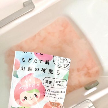 JUSO BATH POWDER/旅するJUSO/入浴剤を使ったクチコミ（4枚目）