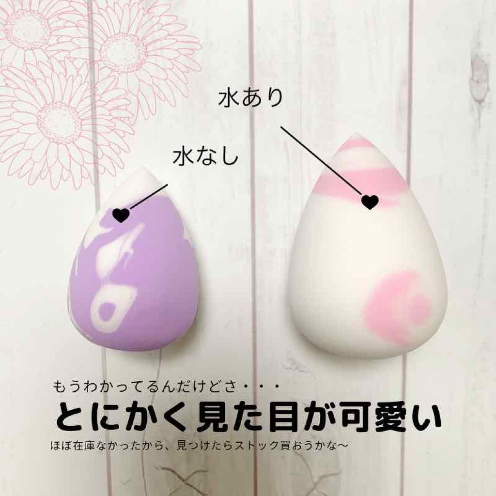 韓国ダイソー/DAISO/パウダーアイシャドウを使ったクチコミ(3枚目)