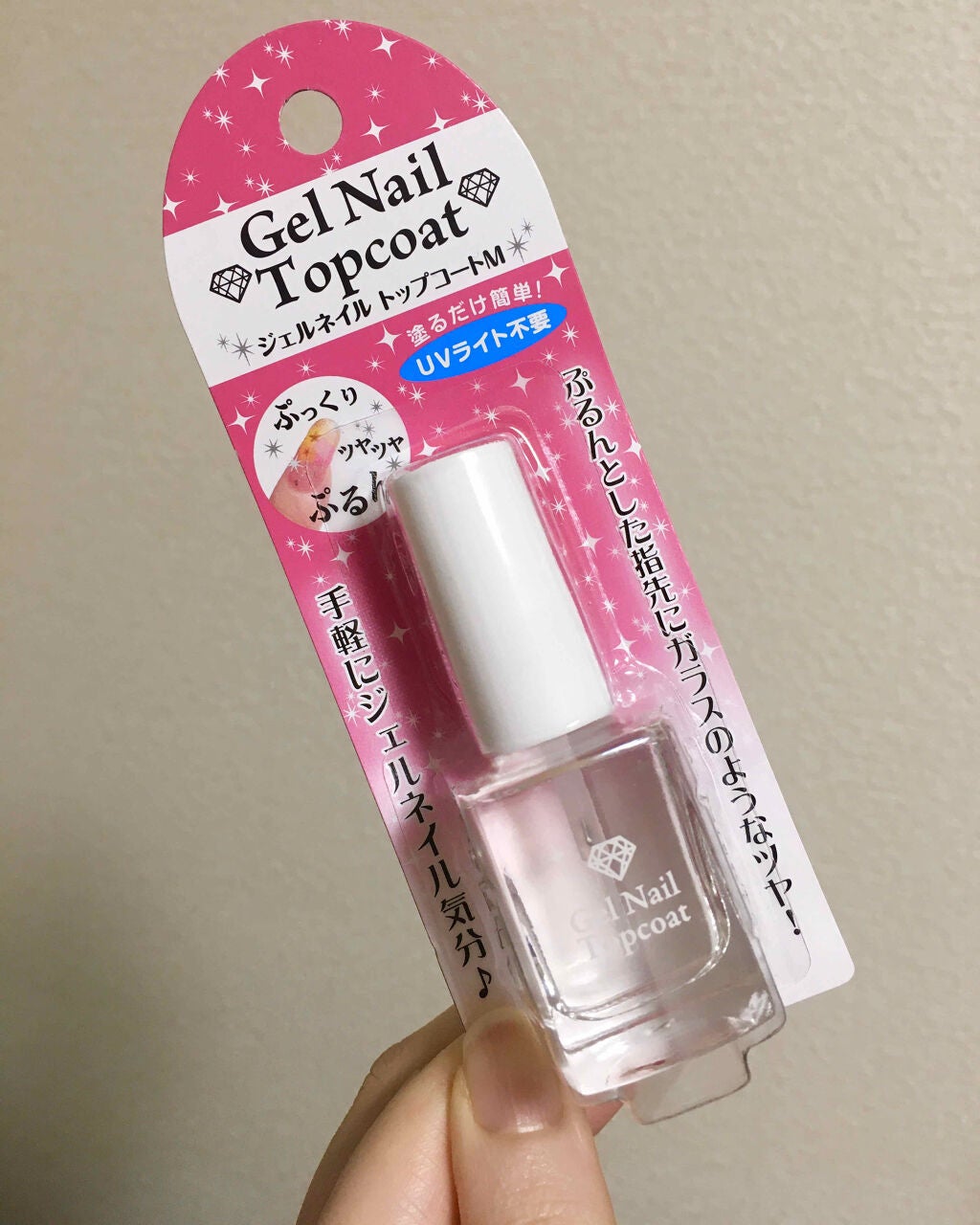 ジェルネイル トップコート/LOUJENE/ジェルネイルを使ったクチコミ(1枚目)