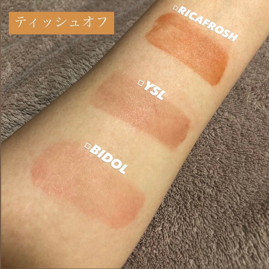 つやぷるリップR/b idol/口紅を使ったクチコミ(6枚目)